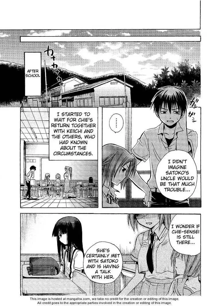 Higurashi no Naku Koro ni ~ Minagoroshi Chapter 7 15